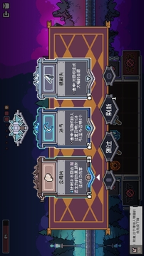 奥术扳机游戏截图2