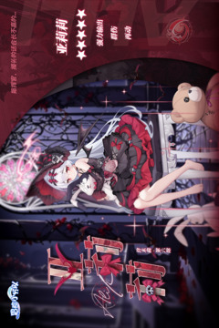 冒险小分队游戏截图2