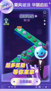 幻想星球游戏截图2