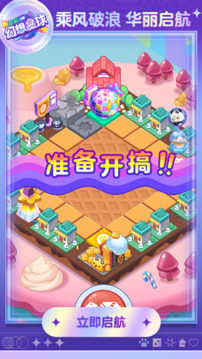 幻想星球游戏截图4