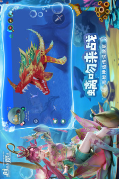 创造与魔法游戏截图4