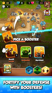 王国保卫战：塔防游戏截图3