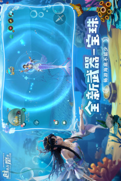 创造与魔法游戏截图3
