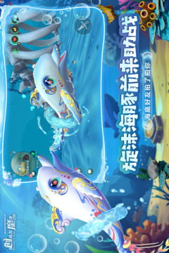 创造与魔法游戏截图2