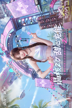 晶核游戏截图1