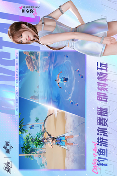 晶核游戏截图5
