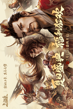 三国杀OL互通版游戏截图1