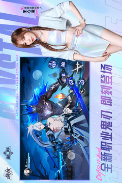晶核游戏截图2