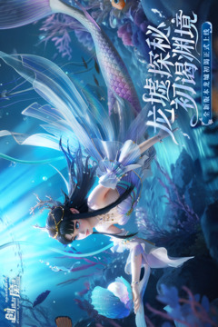 创造与魔法游戏截图1