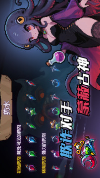 神之一手游戏截图1