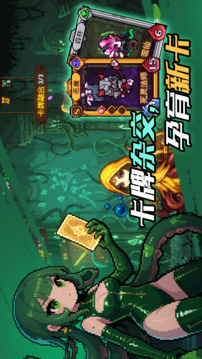神之一手游戏截图3