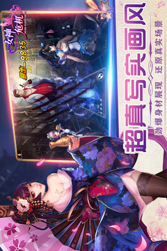 女神危机游戏截图2