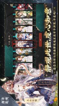 物华弥新游戏截图5