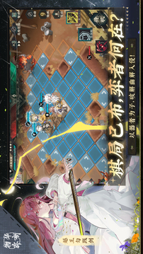 物华弥新游戏截图2