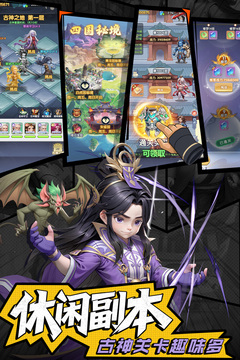 仙逆H5游戏截图3