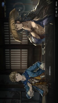 风帆纪元游戏截图5