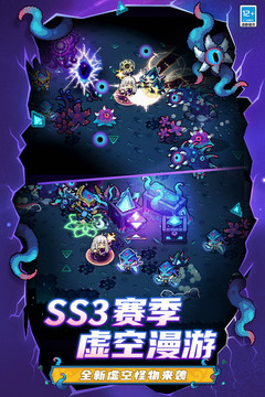 元气骑士前传游戏截图1