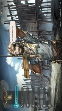 风帆纪元游戏截图2