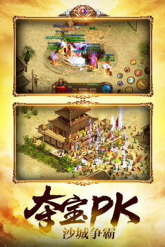 金装裁决游戏截图4