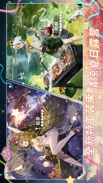新月同行游戏截图1