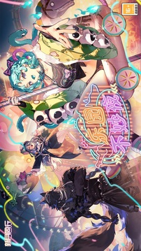 新月同行游戏截图5