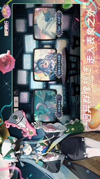 新月同行游戏截图3