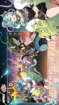 新月同行游戏截图4