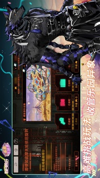 新月同行游戏截图2