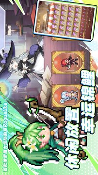 勇闯女巫塔游戏截图2