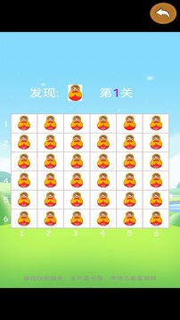 星诚达亿游戏截图3