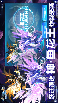 赛尔号游戏截图4