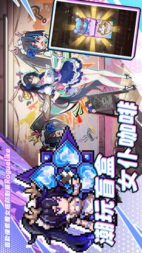 勇闯女巫塔游戏截图5