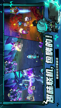 失落城堡2游戏截图2