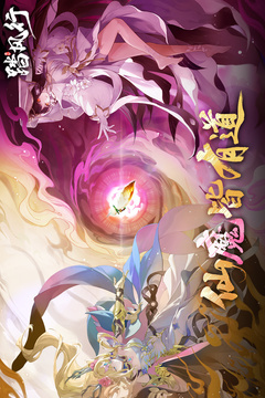 踏风行游戏截图1