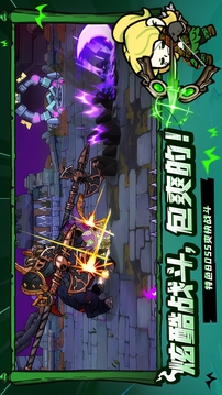 失落城堡2游戏截图1