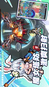 勇闯女巫塔游戏截图4