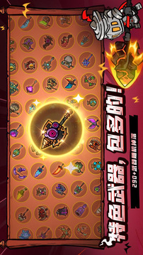 失落城堡2游戏截图3