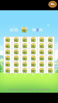 星诚达亿游戏截图1