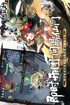 踏风行游戏截图5