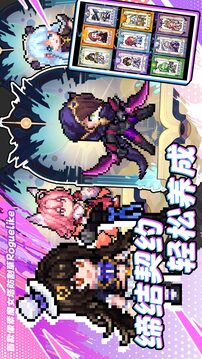 勇闯女巫塔游戏截图3