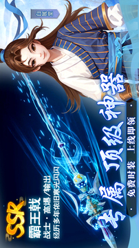 武林外传：十年之约游戏截图4