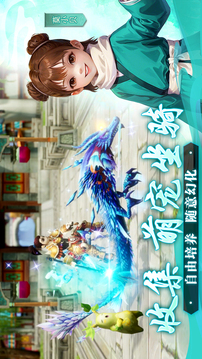 武林外传：十年之约游戏截图3