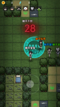 森林有鬼游戏截图4