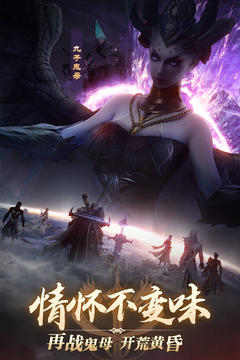 完美世界：诸神之战游戏截图3