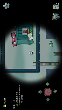 我在地府修电灯游戏截图1