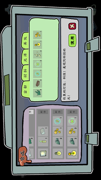 我在地府修电灯游戏截图4