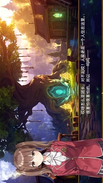 逆袭幻想传4游戏截图4
