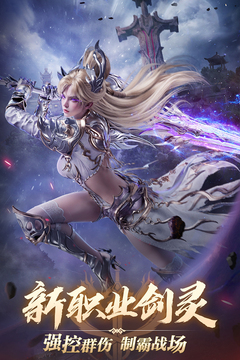 完美世界：诸神之战游戏截图2