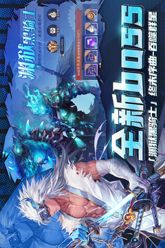 勇士与冒险游戏截图4