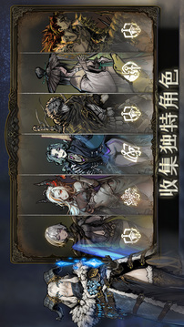 魂坠深境游戏截图5